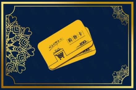 嘉峪关永昌县高价求购回收购物卡