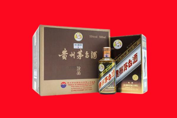 嘉峪关永昌县回收珍品茅台酒