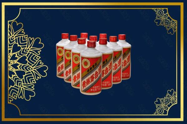嘉峪关永昌县烟酒回收铁盖茅台酒