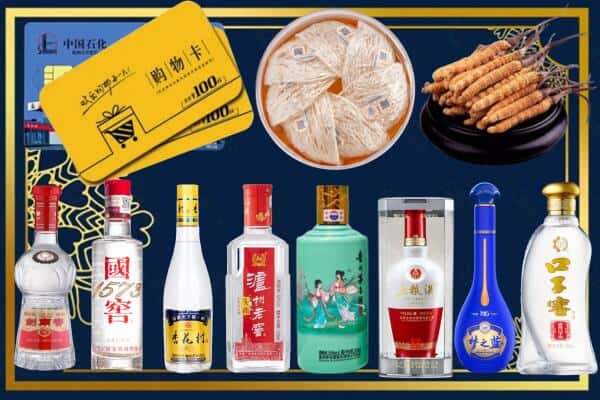 嘉峪关永昌县回收名酒
