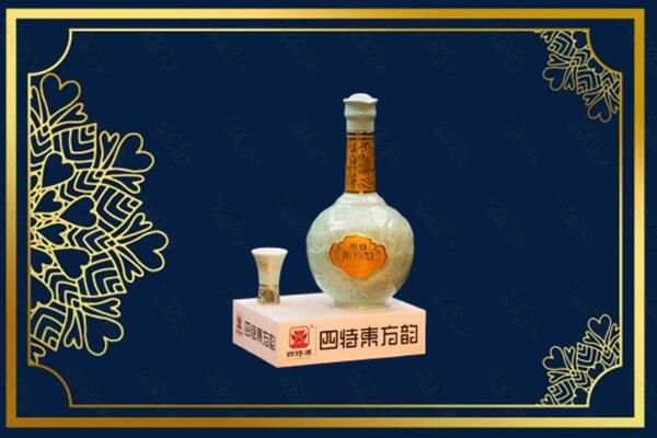嘉峪关永昌县烟酒回收四特酒