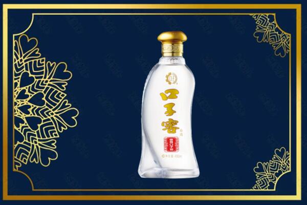 嘉峪关永昌县回收口子窖