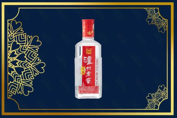 嘉峪关永昌县回收泸州老窖