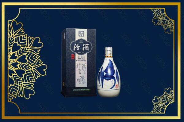 嘉峪关永昌县回收汾酒